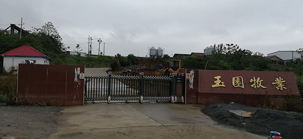 博泰环保新希望六合集团300m³/d养猪废水处理设备安装运行工程